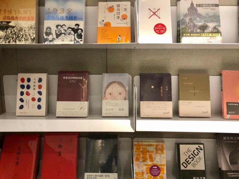 实体书店|上海实体书店“破圈”又有新场景新玩法，这一次在哪里？