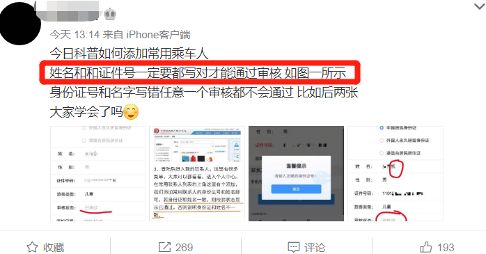 朱一龙|一天一锤，这脱粉回踩的力度也太大了吧？