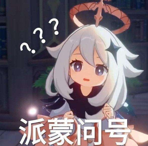 原神 剧情中显露踪迹的各地区魔神 腾讯新闻