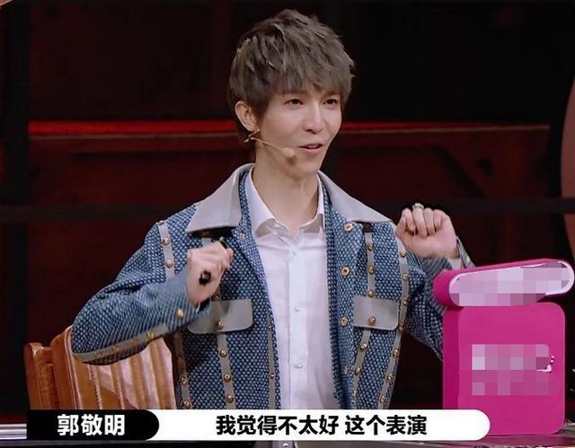 郭敬明|黄奕被指看人给眼色，郭敬明点评满脸不屑，陈凯歌点评却笑脸迎合