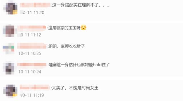 范冰冰|范冰冰和母亲亮相机场，绿衣绿帽造型太吸睛，却被网友提醒收肚子