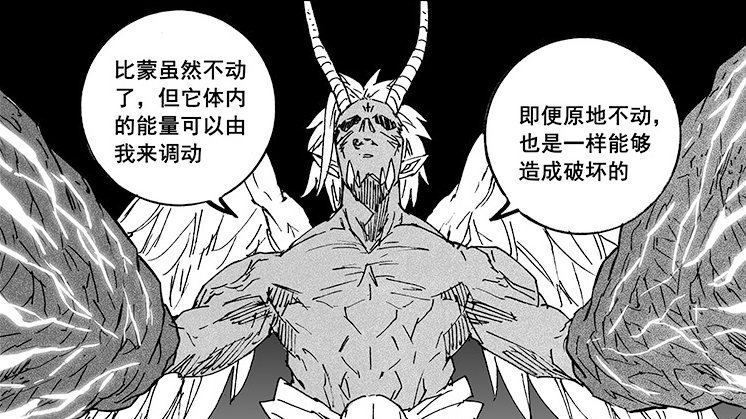 镇魂街曹焱兵铁卒弗洛德激战三大守护灵阿撒兹勒炮轰灵域