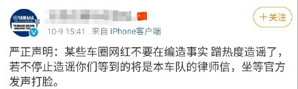 流量明星|王一博摔车反被骂！比真相更重要的，是流量明星的生存法则