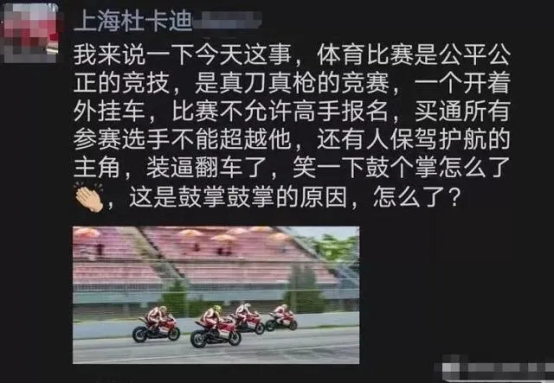 流量明星|王一博摔车反被骂！比真相更重要的，是流量明星的生存法则