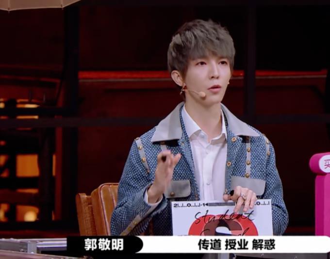 郭敬明|郭敬明德不配位，不是拍过片就是导演，黄奕的表情已说明问题