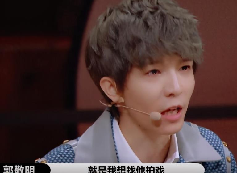 郭敬明|郭敬明德不配位，不是拍过片就是导演，黄奕的表情已说明问题