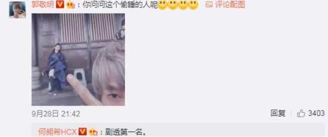 郭敬明|郭敬明德不配位，不是拍过片就是导演，黄奕的表情已说明问题