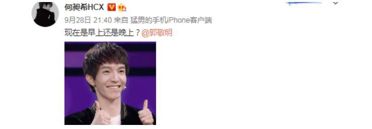 郭敬明|郭敬明德不配位，不是拍过片就是导演，黄奕的表情已说明问题