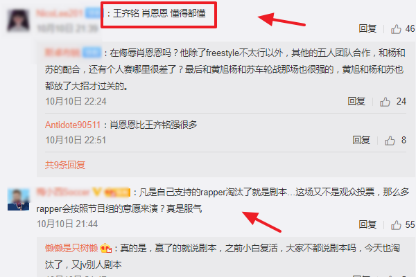 中国新说唱|中国新说唱全国5强诞生！李佳隆王齐铭晋级，小白再次淘汰引热议