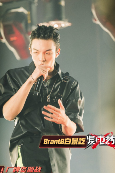 中国新说唱|中国新说唱全国5强诞生！李佳隆王齐铭晋级，小白再次淘汰引热议