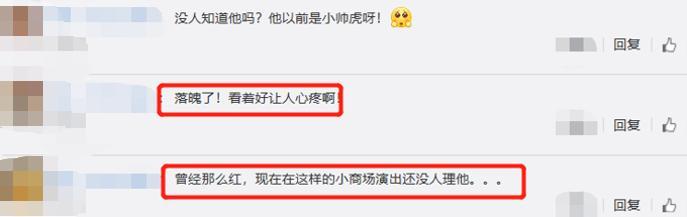 陈志朋|陈志朋商演太尴尬！卖力演唱台下却无人捧场，曾人气爆棚红极一时