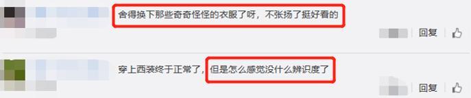 陈志朋|陈志朋商演太尴尬！卖力演唱台下却无人捧场，曾人气爆棚红极一时