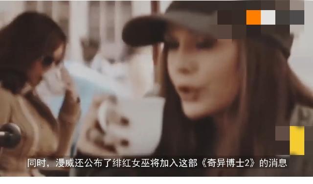 伊丽莎白·奥尔森|漫威新剧补拍片场照流出，绯红女巫小腹隆起，网友：幻视能让旺达怀孕？