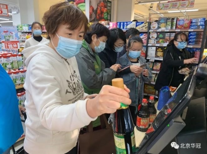 华冠|华冠超市北京署前街店开业 生鲜品类全面升级