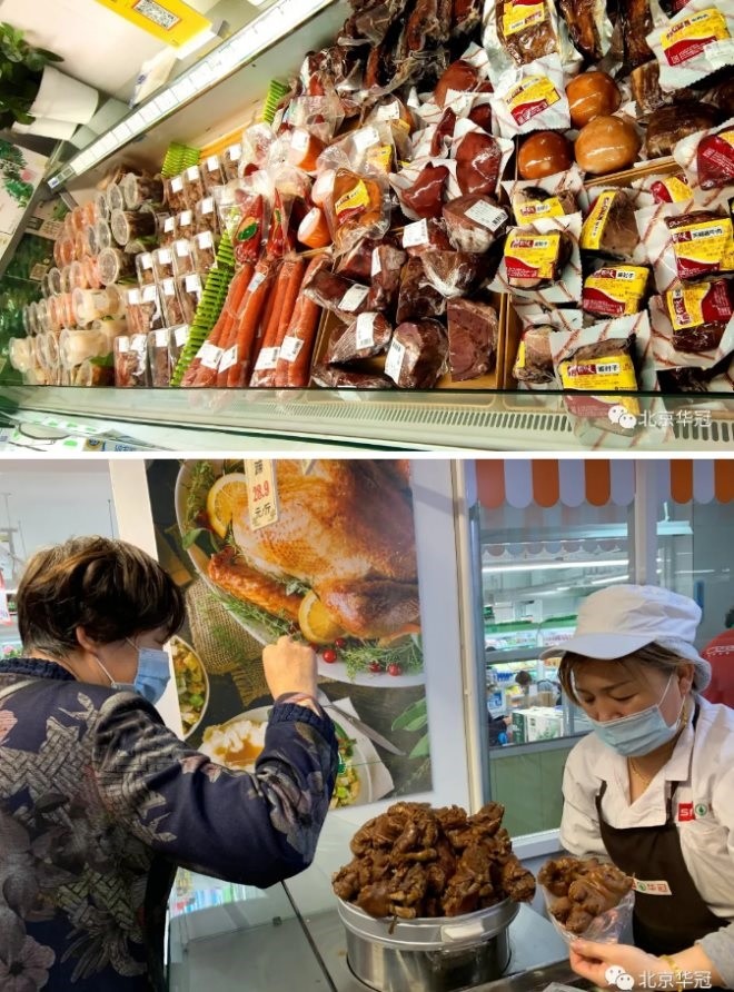 华冠|华冠超市北京署前街店开业 生鲜品类全面升级