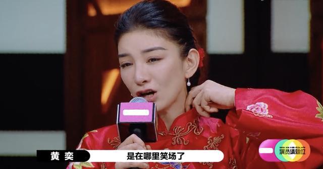 黄奕|郭敬明称看黄奕演戏很难受，黄奕听点评时表情又拽又不屑引热议