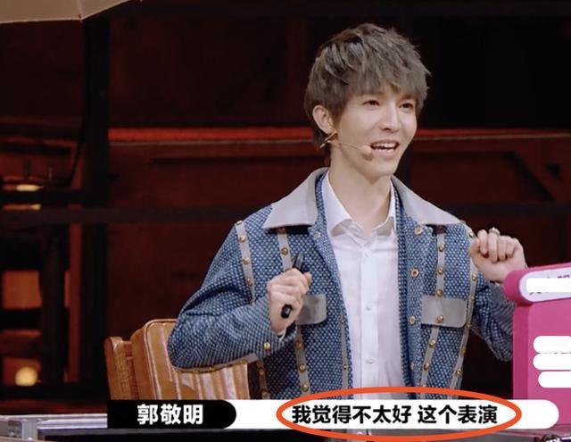 黄奕|郭敬明称看黄奕演戏很难受，黄奕听点评时表情又拽又不屑引热议