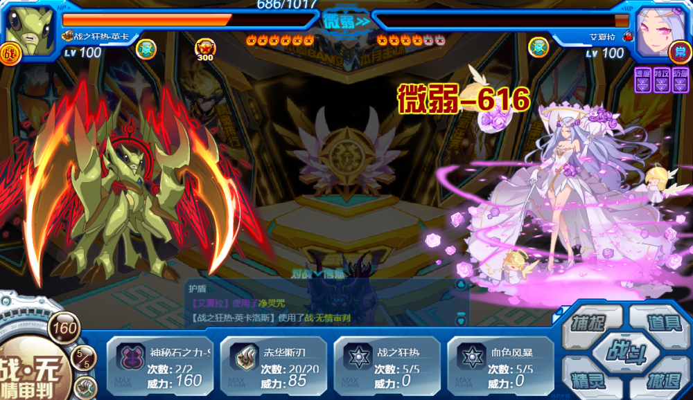 知乎热议现在赛尔号任选六个精灵能否横扫2010年全部赛尔