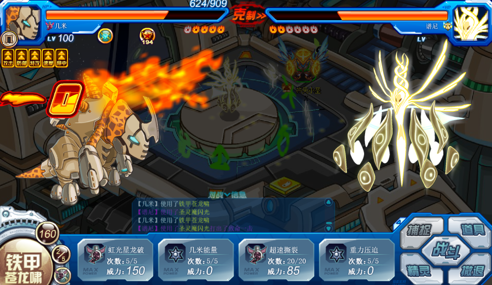 知乎热议现在赛尔号任选六个精灵能否横扫2010年全部赛尔