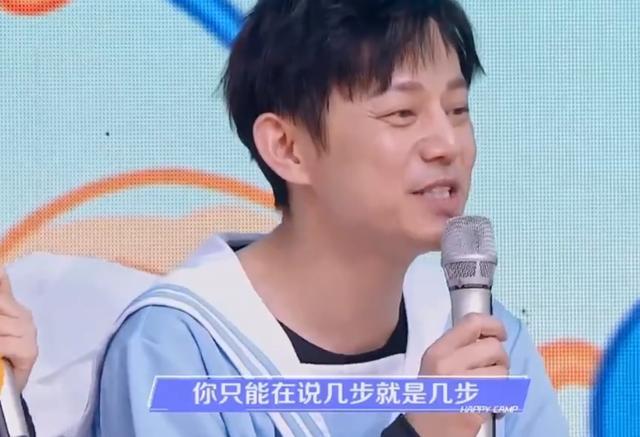 快本|《快本》嘉宾又惹争议，不顾规则何炅都险些压不住，吴昕直接吐槽