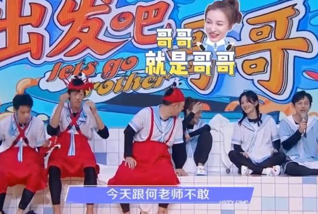 快本|《快本》嘉宾又惹争议，不顾规则何炅都险些压不住，吴昕直接吐槽