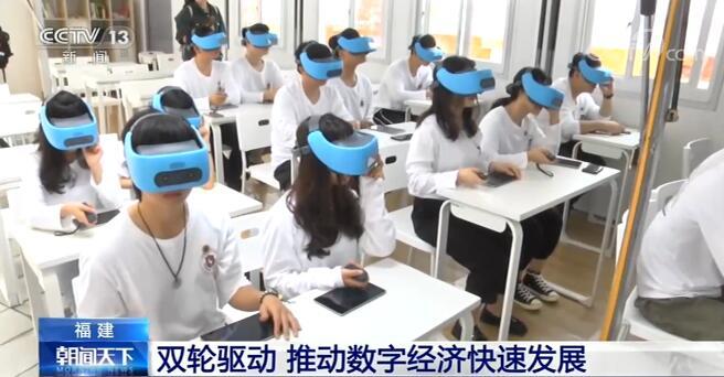推动数字经济快速发展 腾讯新闻