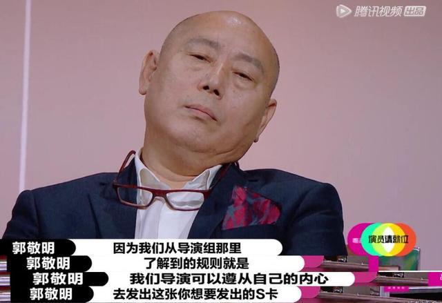 郭敬明|郭敬明诡辩口无遮拦，意外揭了其他导演的虚伪面具，张月一语中的