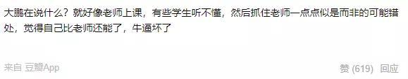 大张伟|大鹏公然拉偏架惹争议，主持黑历史被扒，大张伟也曾被害惨