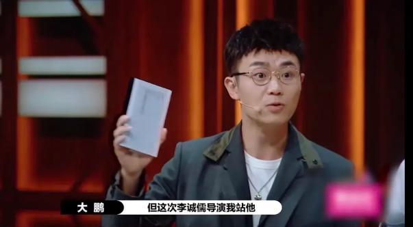 大张伟|大鹏公然拉偏架惹争议，主持黑历史被扒，大张伟也曾被害惨