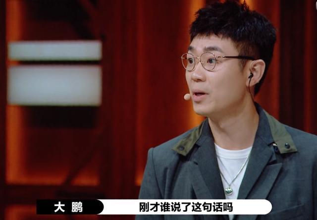 大张伟|大鹏公然拉偏架惹争议，主持黑历史被扒，大张伟也曾被害惨