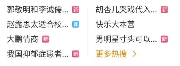 大张伟|大鹏公然拉偏架惹争议，主持黑历史被扒，大张伟也曾被害惨