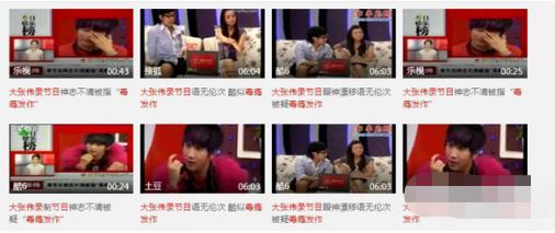 大张伟|大鹏公然拉偏架惹争议，主持黑历史被扒，大张伟也曾被害惨