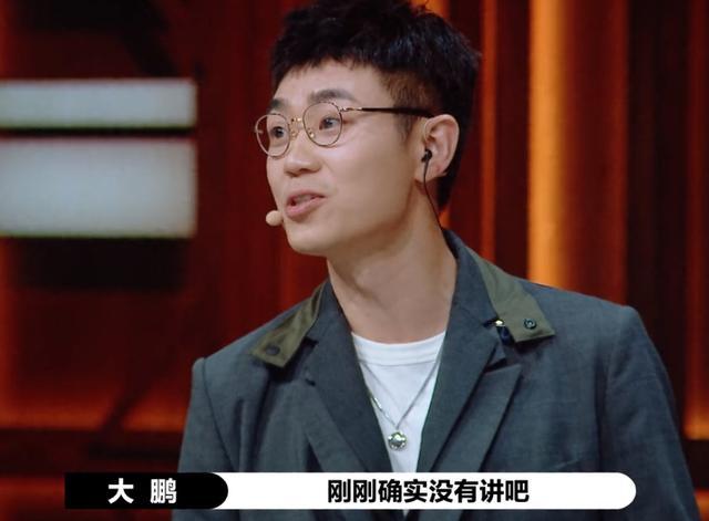 大张伟|大鹏公然拉偏架惹争议，主持黑历史被扒，大张伟也曾被害惨