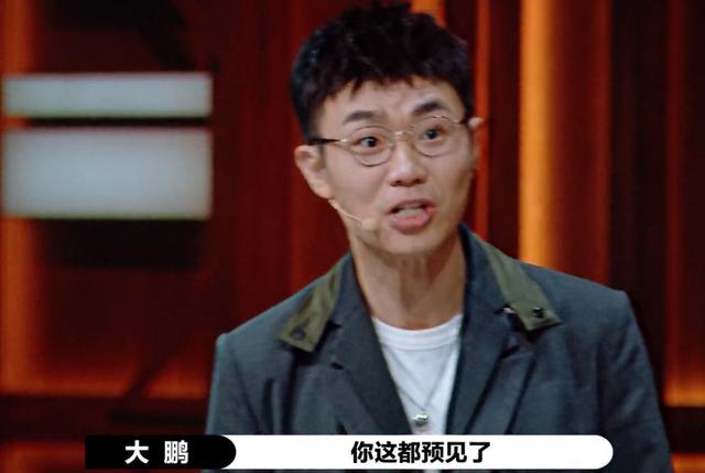 大张伟|大鹏公然拉偏架惹争议，主持黑历史被扒，大张伟也曾被害惨