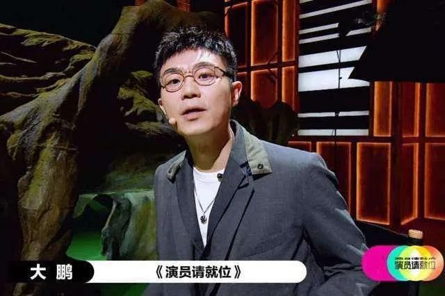 大张伟|大鹏公然拉偏架惹争议，主持黑历史被扒，大张伟也曾被害惨