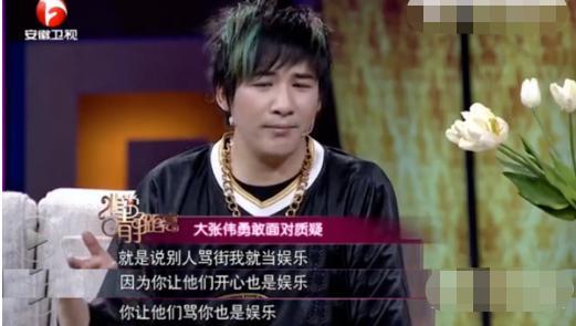 大张伟|大鹏公然拉偏架惹争议，主持黑历史被扒，大张伟也曾被害惨