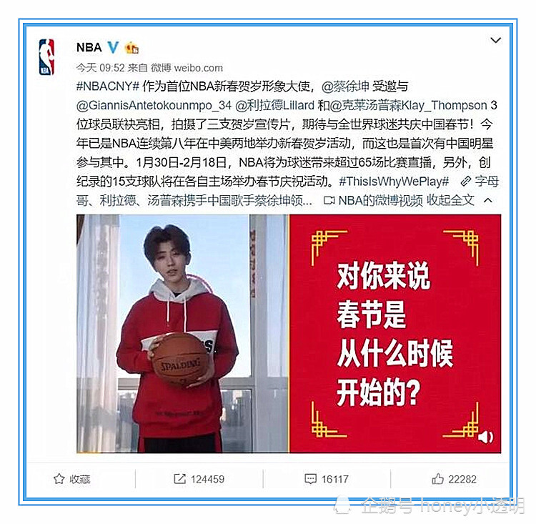 蔡徐坤|流量反噬“蔡徐坤打篮球”成为他心中的噩梦？2年后稳重的他，球技进步了！