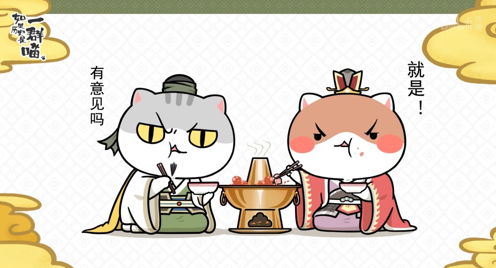 宣布停更的《历史喵》,第五季上线_腾讯新闻