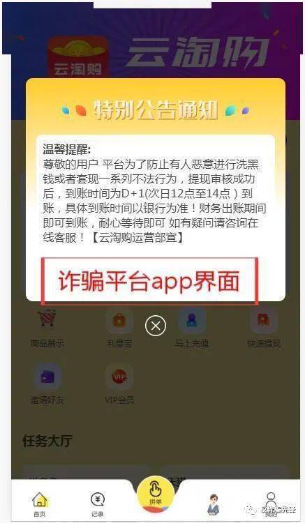 商城在哪刷单越南-越南有没有电商平台
