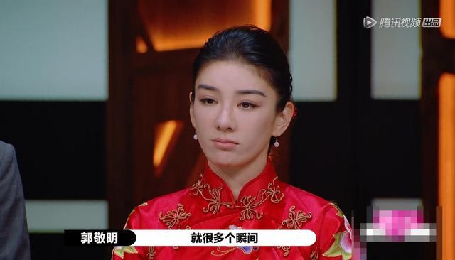 黄奕|黄奕太刚了！上节目被郭敬明批评演技，她的不屑表情冲上热搜