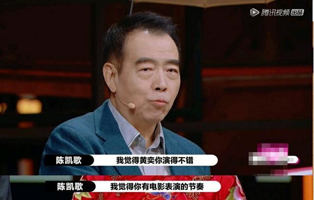 黄奕|黄奕太刚了！上节目被郭敬明批评演技，她的不屑表情冲上热搜