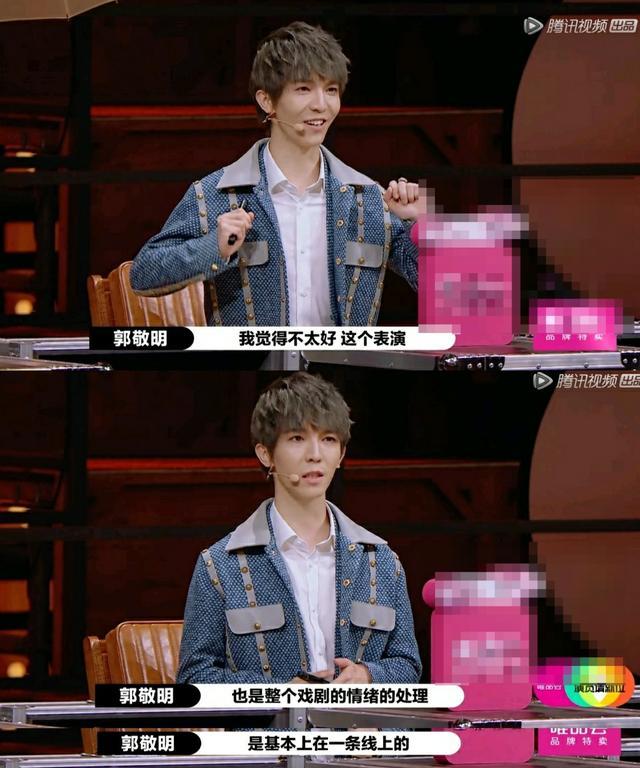 黄奕|黄奕太刚了！上节目被郭敬明批评演技，她的不屑表情冲上热搜