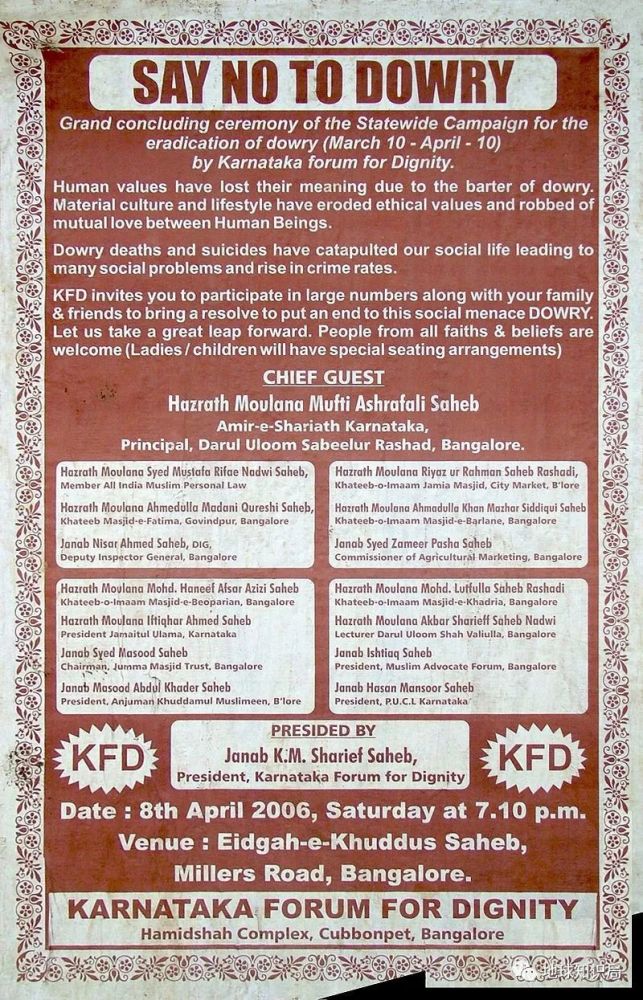 新娘|在印度，娶一个女生能拿多少彩礼钱？