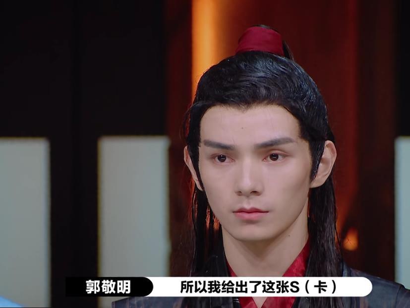 何昶希|郭敬明给何昶希S卡，有谁注意张大大小声嘟囔什么？全网欠他一个道歉