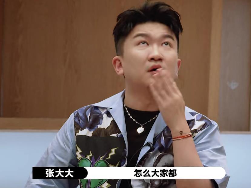 何昶希|郭敬明给何昶希S卡，有谁注意张大大小声嘟囔什么？全网欠他一个道歉