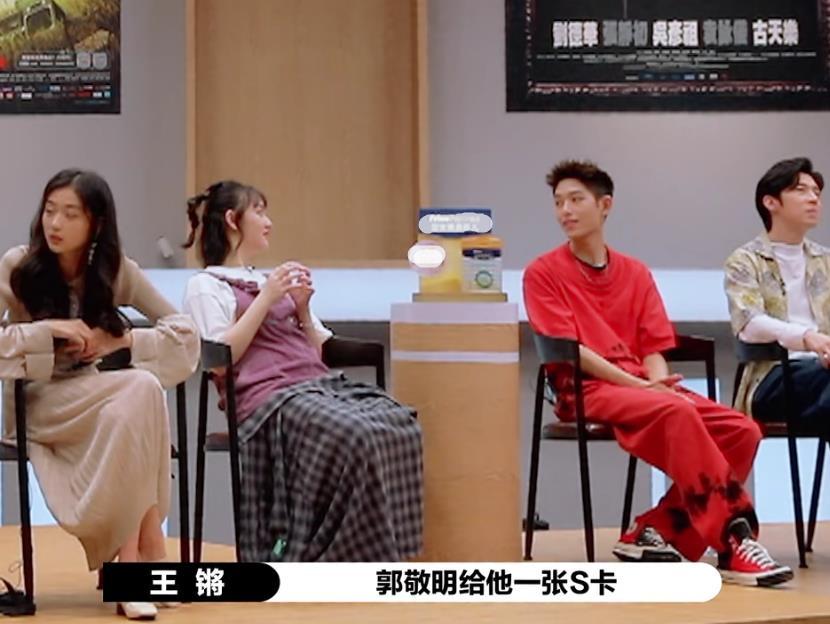 何昶希|郭敬明给何昶希S卡，有谁注意张大大小声嘟囔什么？全网欠他一个道歉