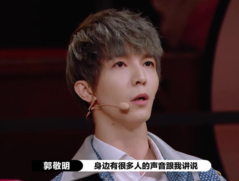 何昶希|郭敬明给何昶希S卡，有谁注意张大大小声嘟囔什么？全网欠他一个道歉