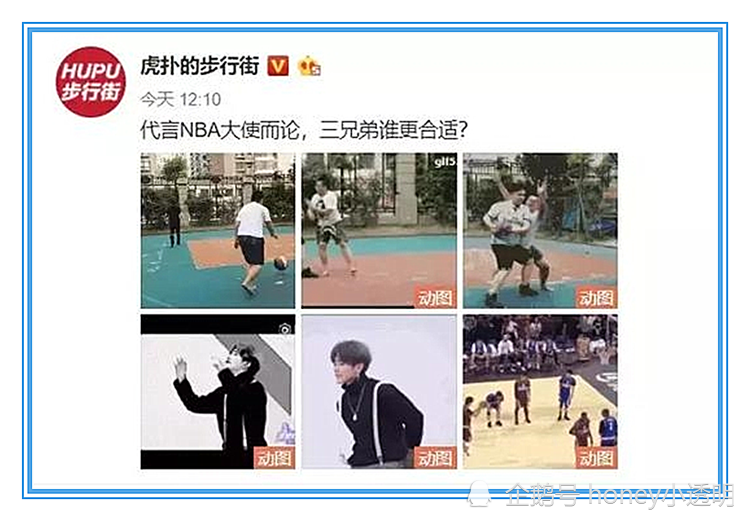 蔡徐坤|流量反噬“蔡徐坤打篮球”成为他心中的噩梦？2年后稳重的他，球技进步了！