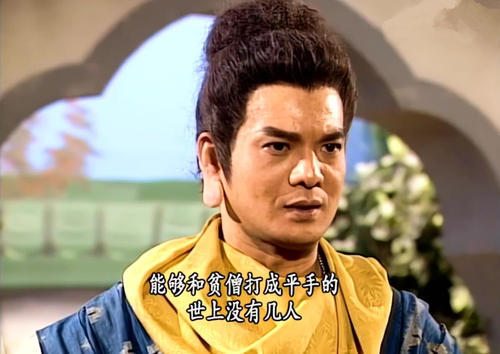 郭襄|神雕中，他是郭襄的授业恩师，也是鸠摩智的传人，武功超过了郭靖