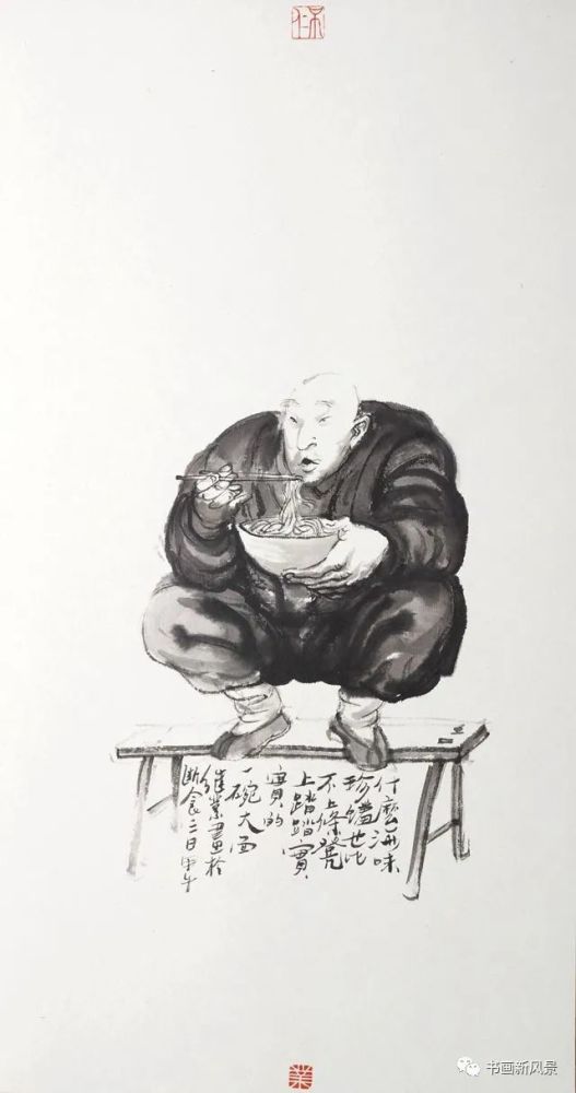 非遗|看看他的这些小漫画，真是个段子手！